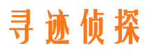 龙华市侦探调查公司